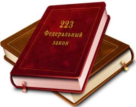 Атрибуты юриста
