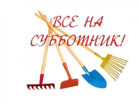 Дворник мультяшный