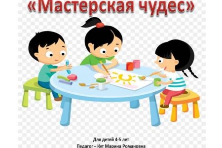 Логотипы творческих мастерских