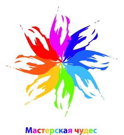 Творческая мастерская надпись