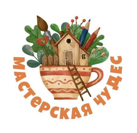Лавка чудес надпись
