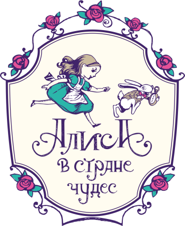 Волшебная кисть