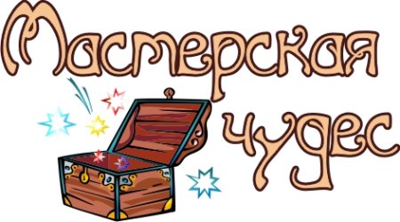 Эмблема декоративно прикладного творчества