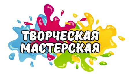Детский фон