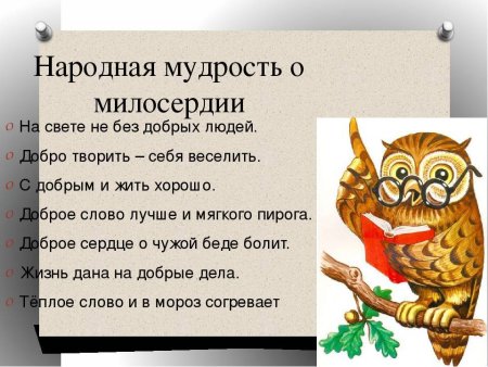 Русский язык рисунок
