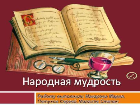 Сказки о семье для детей