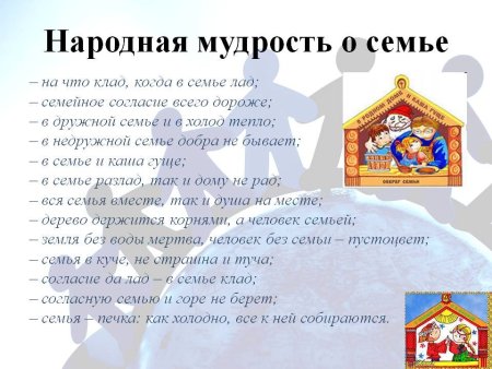 Мудрый старик