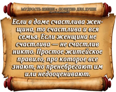 Народная мудрость о природе