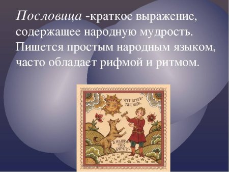 Народные мудрости о крепком здоровье картинки