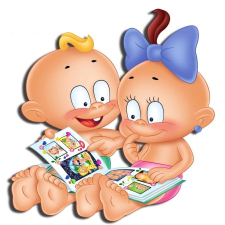 Карапузы клипарт