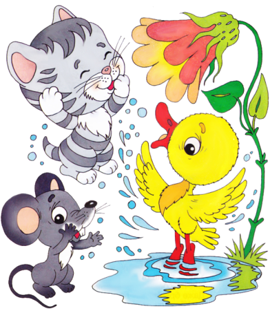 Умываются зверята