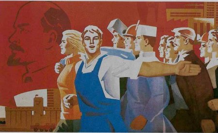 Трудящиеся рисунок