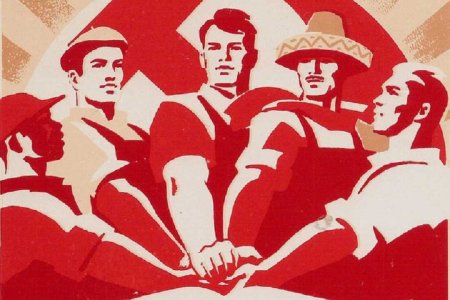 Коммунистическое общество