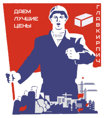 Советские плакаты векторные