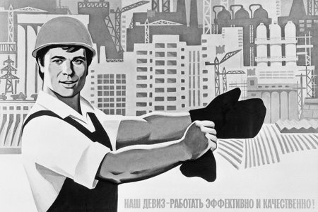 День строителя плакат