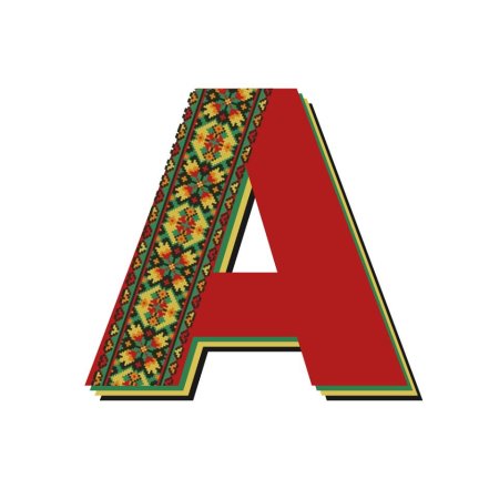 Украинские буквы