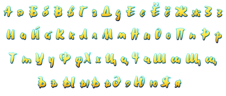 Буква а на аву