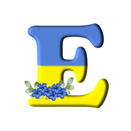 Красивая буква е для оформления