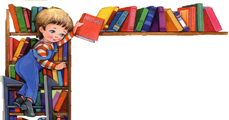 Фон для презентации книги для детей