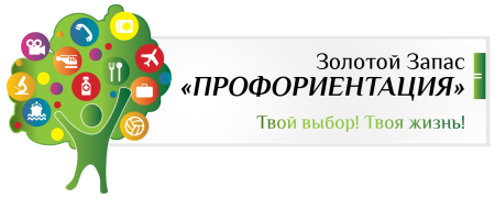 Логотип по профориентации