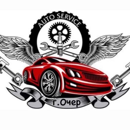 Автозапчасти силуэт