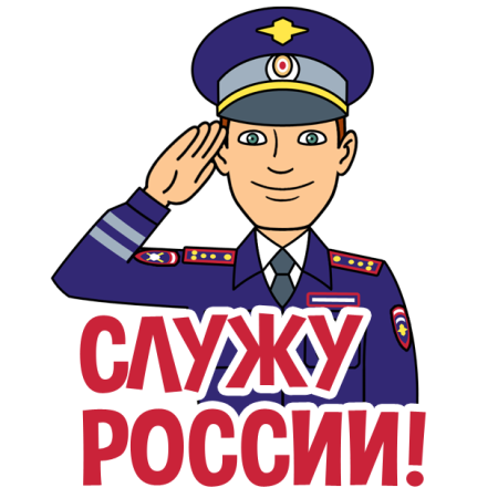 Наклейки про ментов