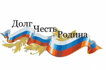 Российская армия плакат