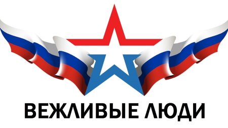 Держава армией крепка