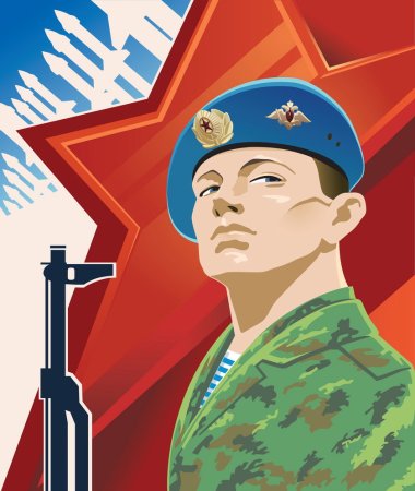 Военно-патриотические символы
