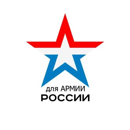 С 23 февраля