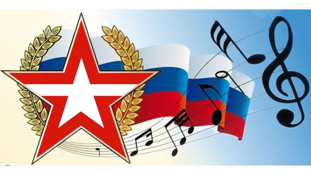 Российский флаг лента