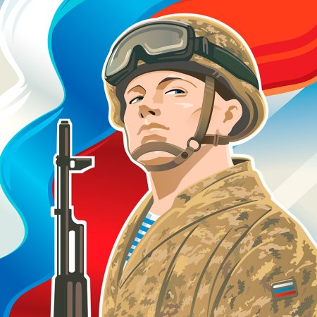 Флаг России со звездой