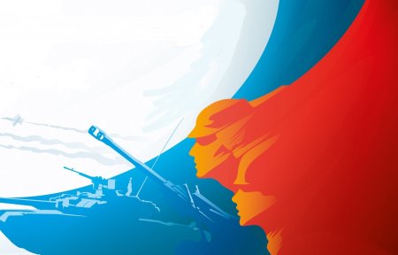 Лента Триколор России вектор