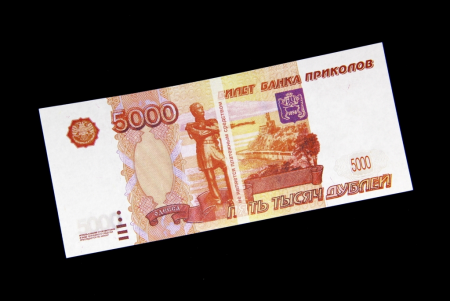 5000 Рублей