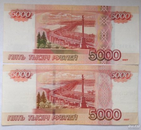 Банкноты 5000 рублей