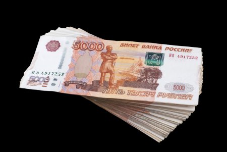 Купюра 5000 рублей