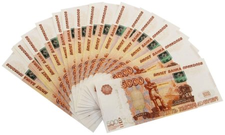 Денежный веер