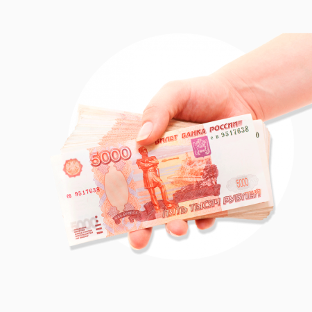 Пятитысячные купюры в руках