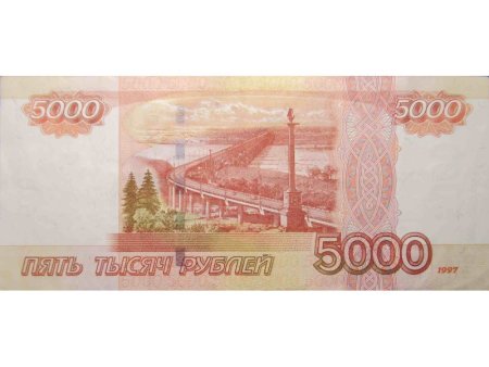 5000 Рублей печать