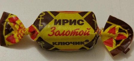 Конфета Ириска золотой ключик