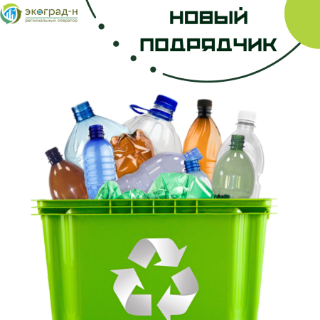 ПЭТ вторсырье