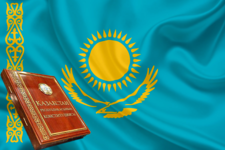 Конституция РК