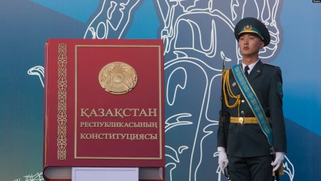 Конституция Казахстана