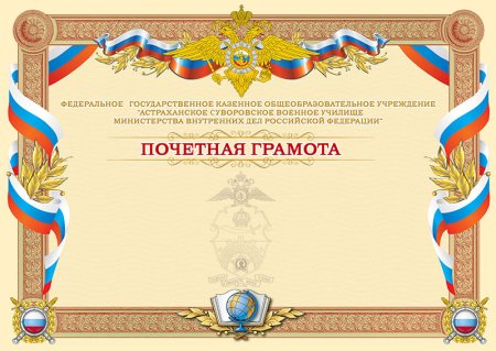 Орден Мужества ЧАЭС