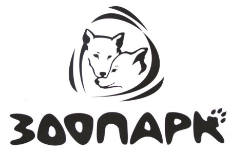 Пиктограмма зоопарк