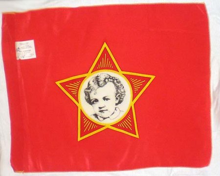 Красный Пионерский галстук
