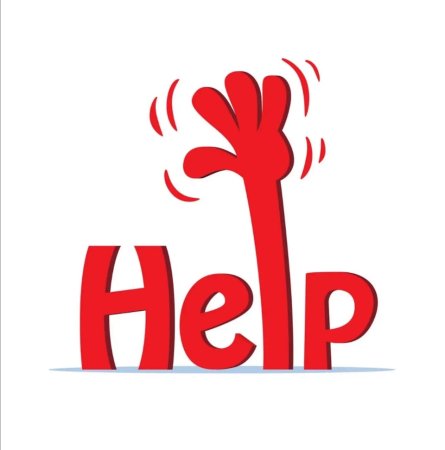 Help картинка