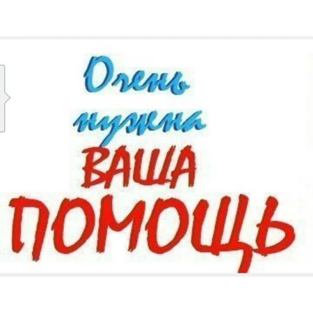 Значок сос
