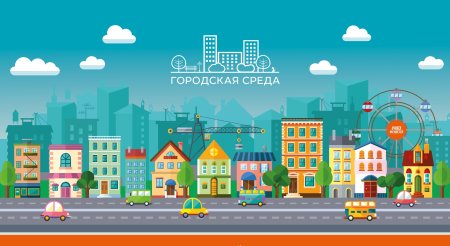 Эко город на прозрачном фоне