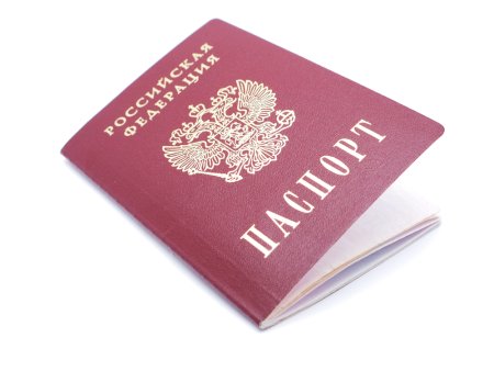 Паспорт РФ